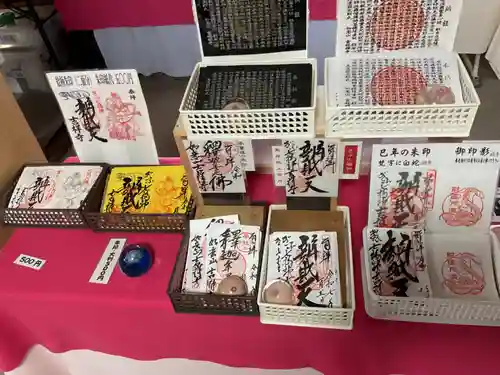 吉祥寺の御朱印