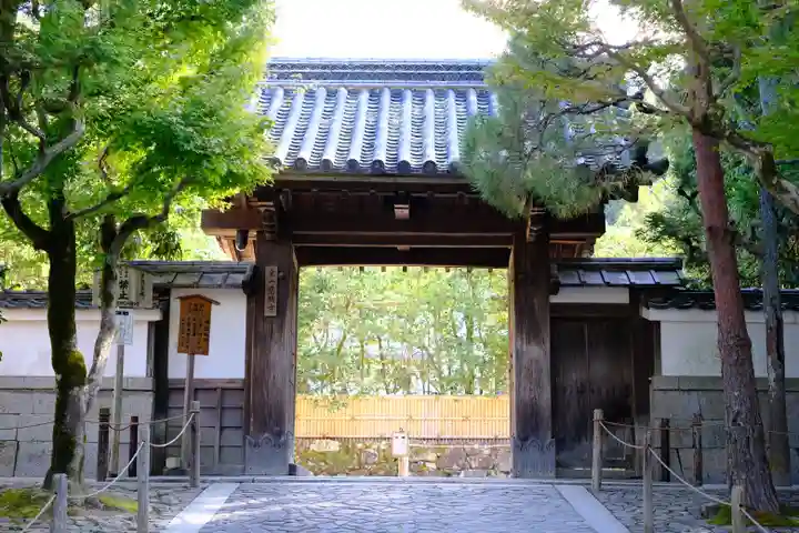 慈照寺(慈照禅寺・銀閣寺)の山門・神門