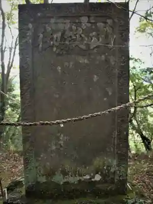 御嶽山神社のその他建物