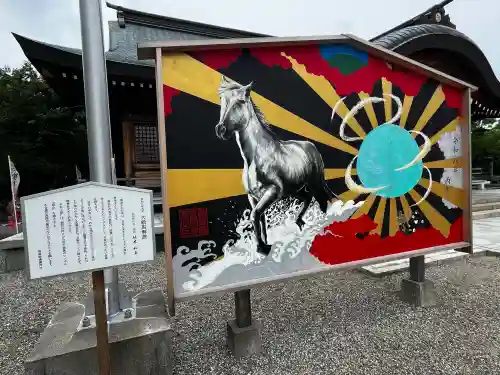 徳島県護國神社(徳島県)