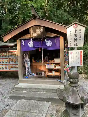薬師寺八幡宮(栃木県)