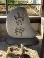 山の神社の本殿・本堂
