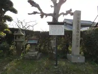 相撲神社のその他建物