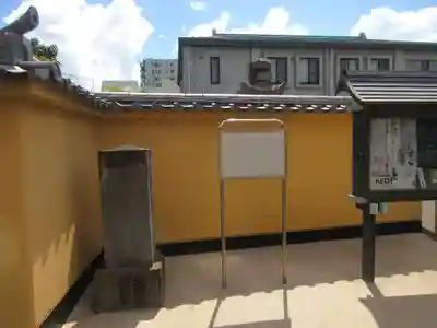 覚王寺(千葉県)