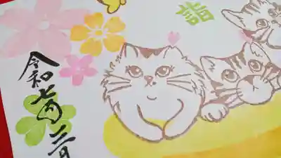 阿邪訶根神社(福島県)