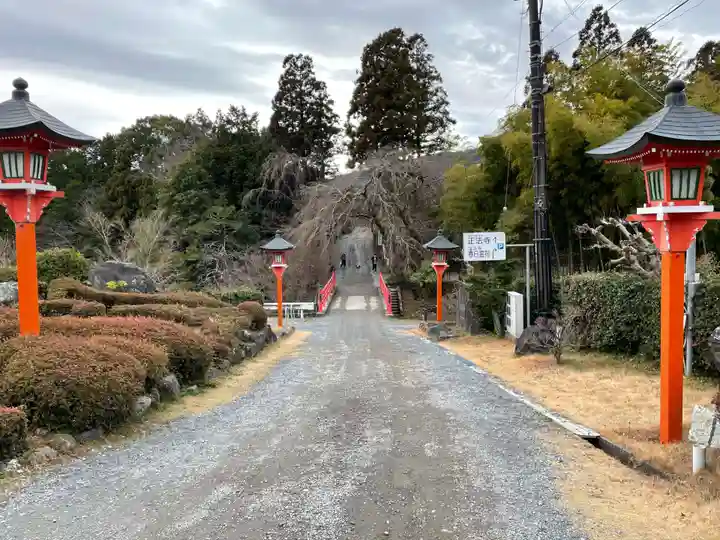 正法寺(京都府)