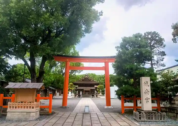 城南宮(京都府)
