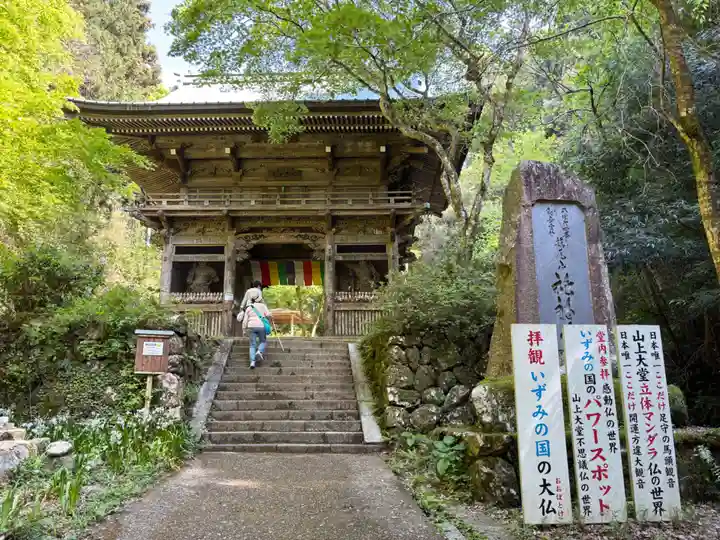 施福寺(大阪府)