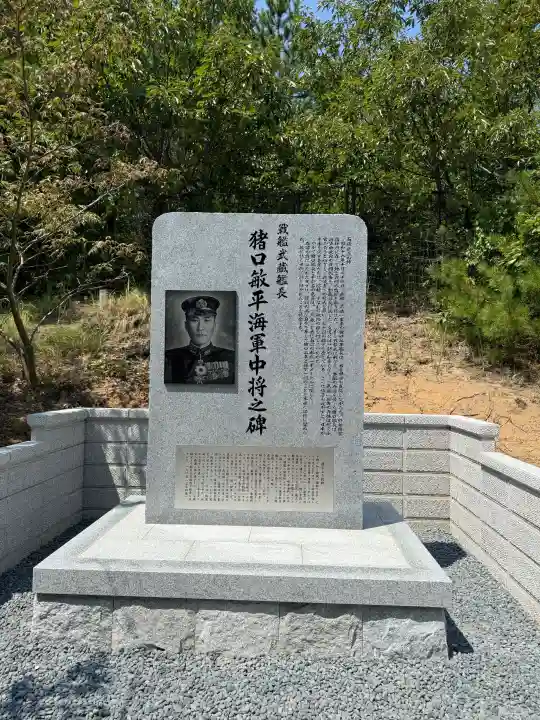 鳥取縣護國神社(鳥取県)