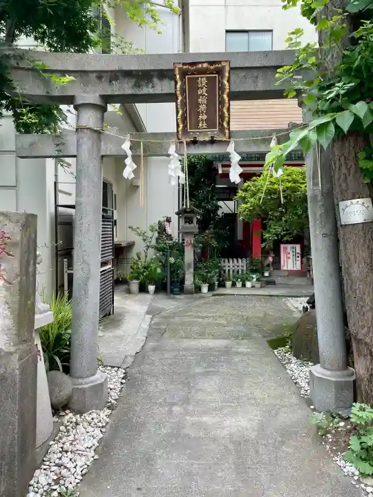 讃岐小白稲荷神社(東京都)