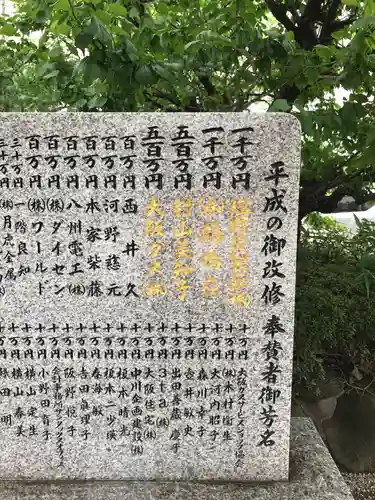 御霊神社のその他建物