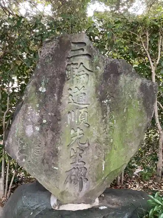 全久寺(愛知県)