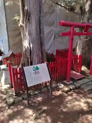 涼ケ岡八幡神社(福島県)