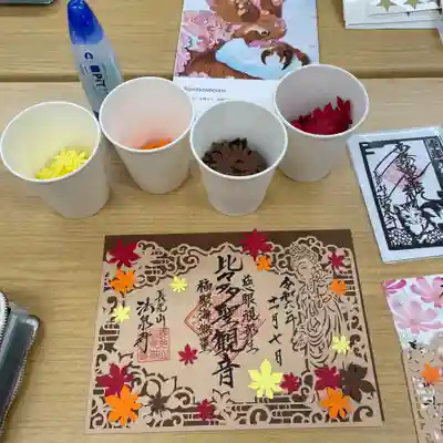 伊勢原 法泉寺(神奈川県)