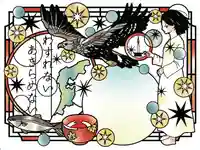 伊勢原 法泉寺(神奈川県)