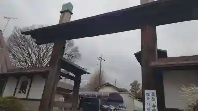 神應寺(茨城県)