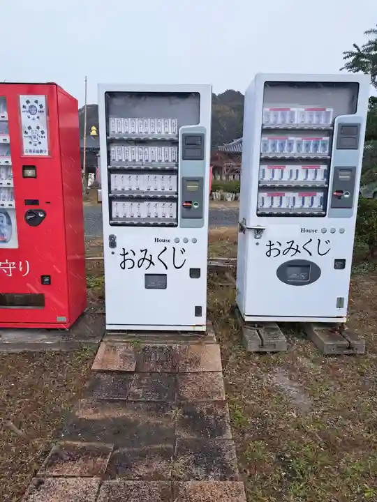 中山寺(佐賀県)