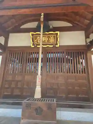 観蔵院 曼荼羅寺(東京都)