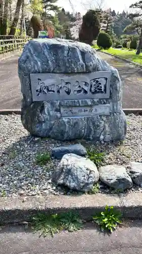 荒神社(北海道)