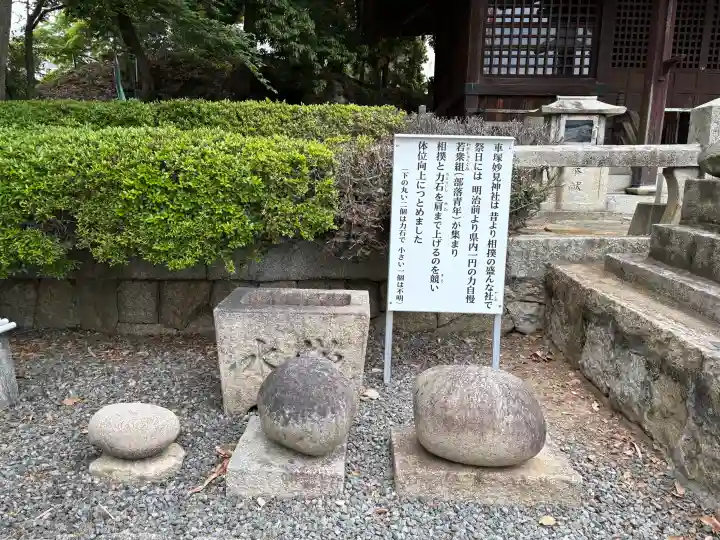 天御中主神社の{uncategorized: "未分類", other: "その他", undefined: "問題あり", building: "その他建物", grave: "お墓", sacred_gate: "鳥居", guardian: "狛犬", statue: "像", buddha: "仏像", history: "歴史", nature: "自然", garden: "庭園", animal: "動物", pagoda: "塔", temizu: "手水舎", mountain_gate: "山門・神門", sanctuary: "本殿・本堂", subordinate: "末社・摂社", art: "芸術", scenery: "景色", jizo: "地蔵", ema: "絵馬", goshuin: "御朱印", omikuji: "おみくじ", items: "授与品その他", amulet: "お守り", goshuincho: "御朱印帳", eats: "食事", festival: "お祭り", votive_dance: "神楽", shichigosan: "七五三参", wedding: "結婚式", experience: "体験その他", initially: "初詣", around: "周辺", anti_infection: "感染症対策"}