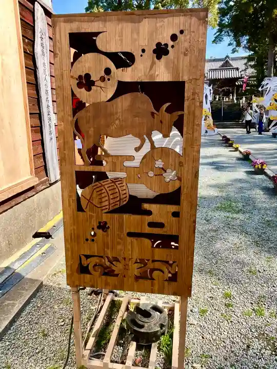 福島八幡宮の{uncategorized: "未分類", other: "その他", undefined: "問題あり", building: "その他建物", grave: "お墓", sacred_gate: "鳥居", guardian: "狛犬", statue: "像", buddha: "仏像", history: "歴史", nature: "自然", garden: "庭園", animal: "動物", pagoda: "塔", temizu: "手水舎", mountain_gate: "山門・神門", sanctuary: "本殿・本堂", subordinate: "末社・摂社", art: "芸術", scenery: "景色", jizo: "地蔵", ema: "絵馬", goshuin: "御朱印", omikuji: "おみくじ", items: "授与品その他", amulet: "お守り", goshuincho: "御朱印帳", eats: "食事", festival: "お祭り", votive_dance: "神楽", shichigosan: "七五三参", wedding: "結婚式", experience: "体験その他", initially: "初詣", around: "周辺", anti_infection: "感染症対策"}