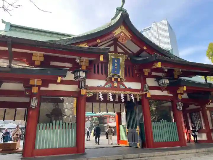 日枝神社(東京都)