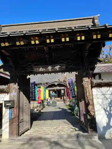 西光寺の山門