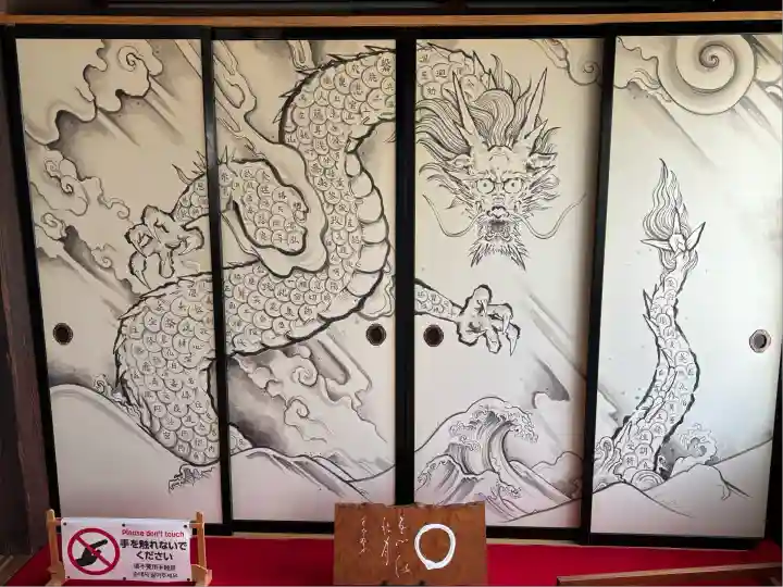 永福寺(静岡県)