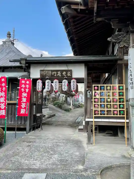 多聞寺のその他建物