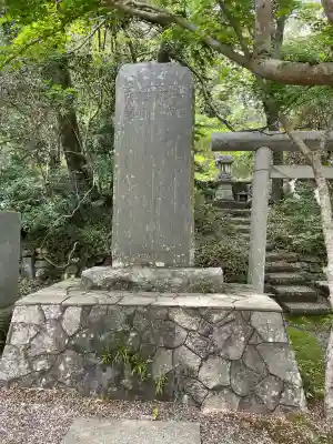 村松大神宮(茨城県)