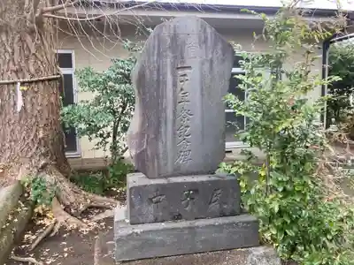 天満宮(神奈川県)