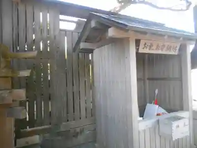 森戸大明神（森戸神社）のその他建物