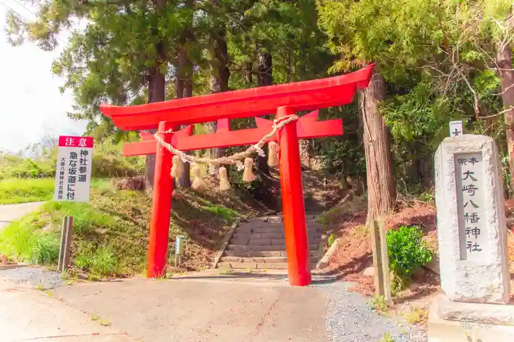 大崎八幡神社(宮城県)