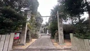 八幡神社(徳島県)