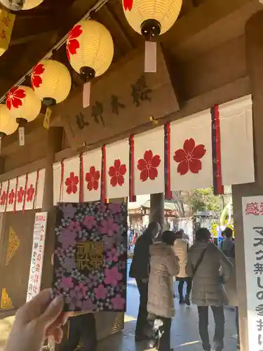 櫻木神社(千葉県)