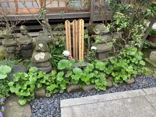 補陀洛寺(神奈川県)