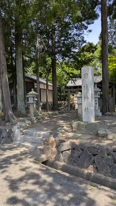 日枝神社(滋賀県)