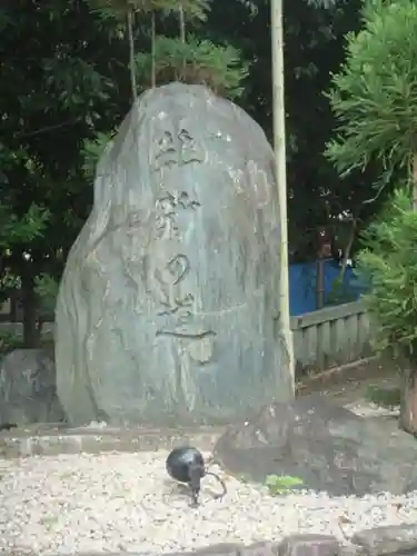 京都霊山護國神社のその他建物