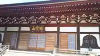 龍峰寺の本殿・本堂