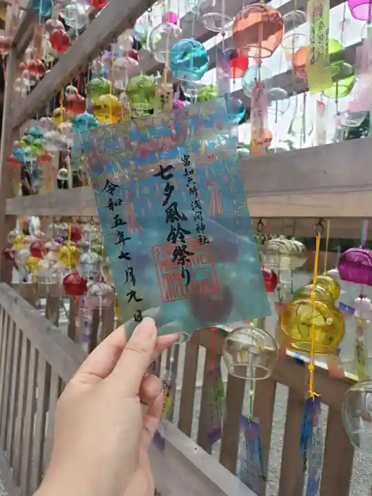 富知六所浅間神社(静岡県)