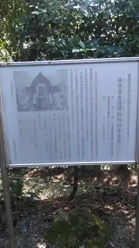 両子寺のその他建物