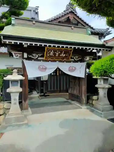 妙徳寺(三重県)