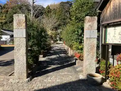 寳林寺(愛知県)