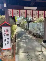 阿部野神社の建物その他