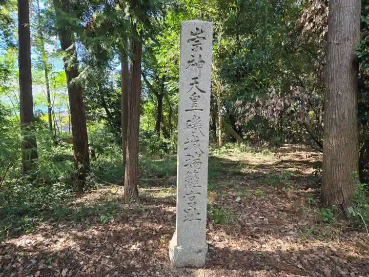 志貴御縣坐神社(奈良県)
