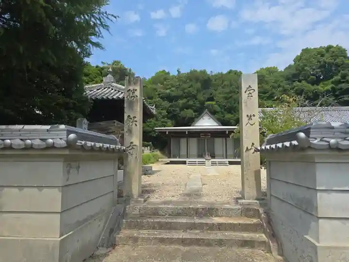 勝願寺(兵庫県)