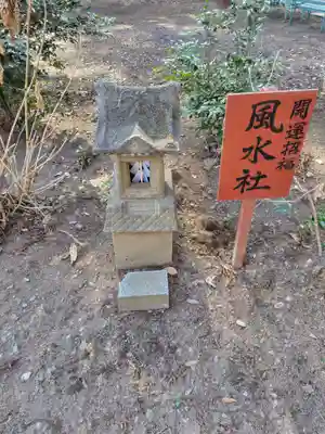 結城諏訪神社(茨城県)
