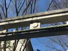 北谷稲荷神社の鳥居