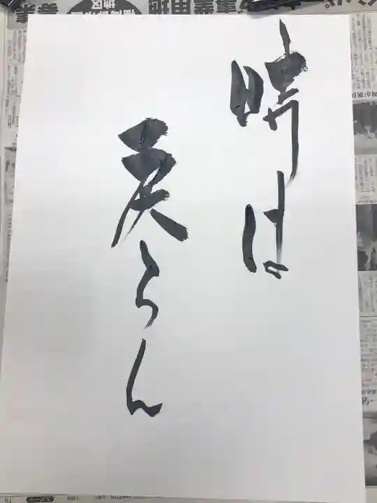 大東寺(福岡県)