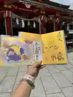 尼崎えびす神社(兵庫県)